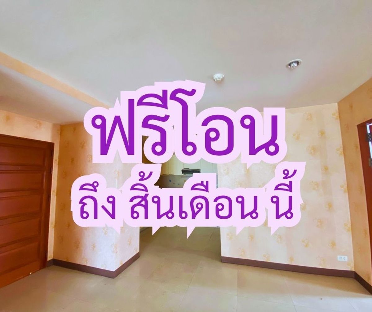 Condo for sale in Klang Krung Resort, Ratchada 7, near MRT Huai Khwang, free transfer. Condo for sale in Klang Krung Resort, Ratchada 7, near MRT Huai Khwang, free transfer.