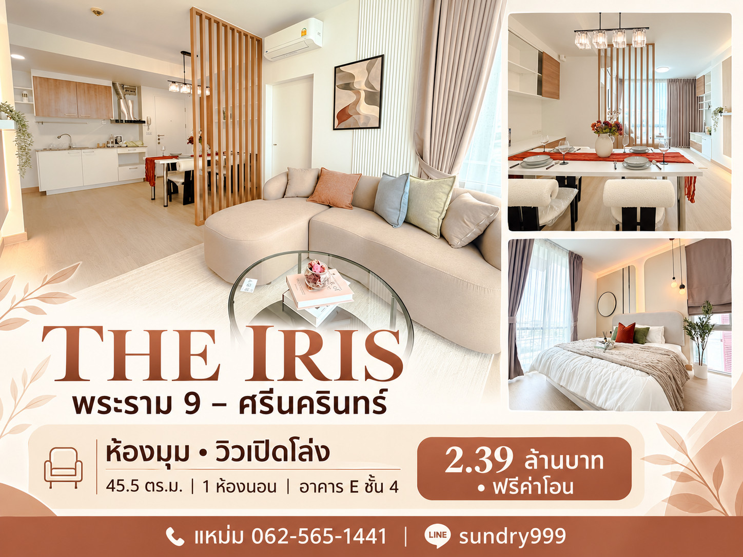 Urgent sale, ready to move, corner room, 46 sq m., 1 bedroom, 1 bathroom, good common area, very livable. Urgent sale, ready to move, corner room, 46 sq m., 1 bedroom, 1 bathroom, good common area, very livable.