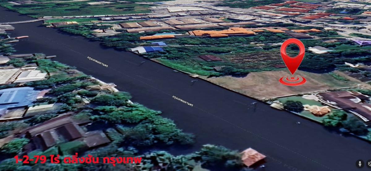 📢👇ขายที่ดิน ถมแล้ว ติดน้ำ 44 เมตร หันหน้าทิศเหนือ ใกล้ Central West Ville 📢👇ขายที่ดิน ถมแล้ว ติดน้ำ 44 เมตร หันหน้าทิศเหนือ ใกล้ Central West Ville