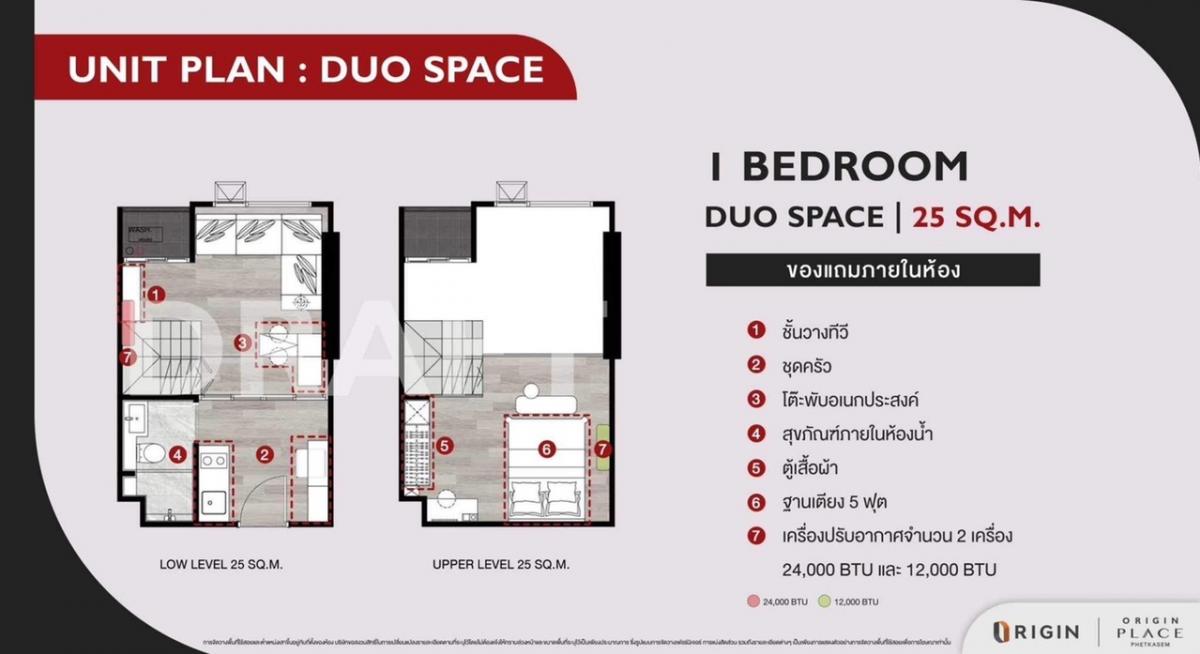 Selling down payment ORIGIN PLACE PHETKASEM, two-story duplex room 💓Pet-friendly condo💓🚊 Next to MRT Phasi Charoen / opposite Seacon Bang Khae Selling down payment ORIGIN PLACE PHETKASEM, two-story duplex room 💓Pet-friendly condo💓🚊 Next to MRT Phasi Charoen / opposite Seacon Bang Khae