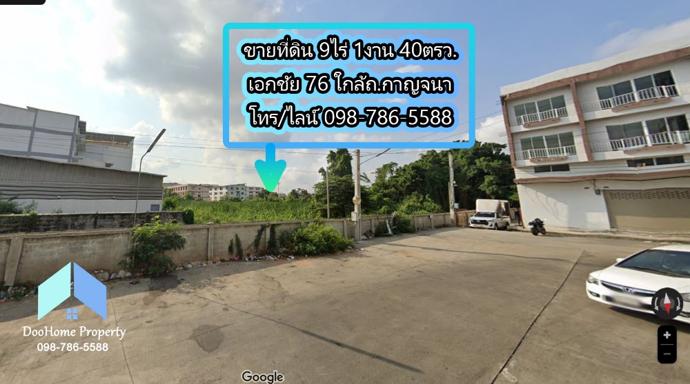 💥Empty land for sale 10 rai 1 ngan 7.3 sq m. Soi Ekachai 76, near Central Rama 2, only 5 km.