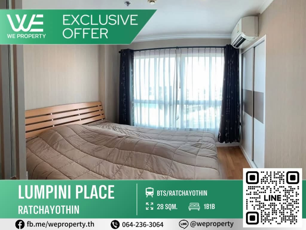 North, beautiful room, pool view⭐Lumpini Place Ratchayothin (Lumpini Place Ratchayothin)