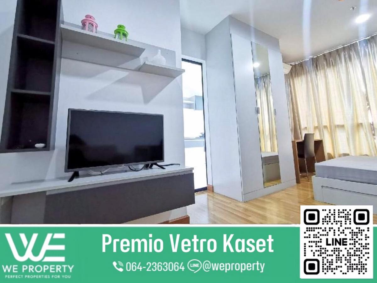 ราคาดีที่สุดในโครงการ⭐Premio Vetro Kaset (พรีมีโอ เวโทร เกษตร)