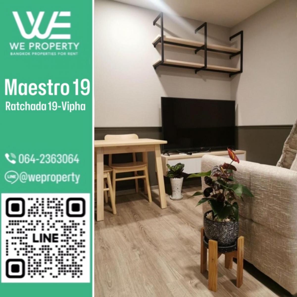 Beautiful room, fully furnished ⭐Maestro 19 (Maestro 19 Ratchada 19-Vipha)