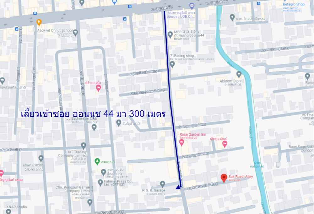 ขายที่ดินซอยอ่อนนุช 44 (ติดถนนซอยอ่อนนุช 44) ()
