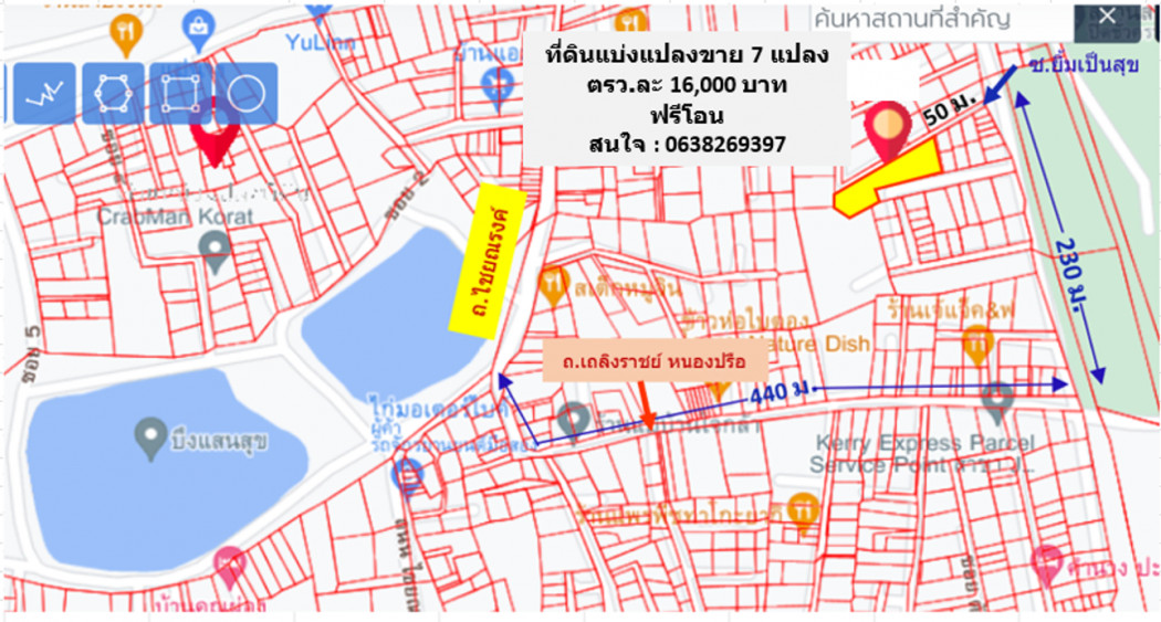 ขาย ที่ดิน ไชยณรงค์ ซ.3 ถมแล้ว ใกล้ตลาดหนองปรือ ต.โพธิ์กลาง อ.เมือง จ.นครราชสีมา 42.5 ตรว - 91 ตรว. แบ่งแปลงขาย 7 แปลง ฟรีโอน ขาย ที่ดิน ไชยณรงค์ ซ.3 ถมแล้ว ใกล้ตลาดหนองปรือ ต.โพธิ์กลาง อ.เมือง จ.นครราชสีมา 42.5 ตรว - 91 ตรว. แบ่งแปลงขาย 7 แปลง ฟรีโอน
