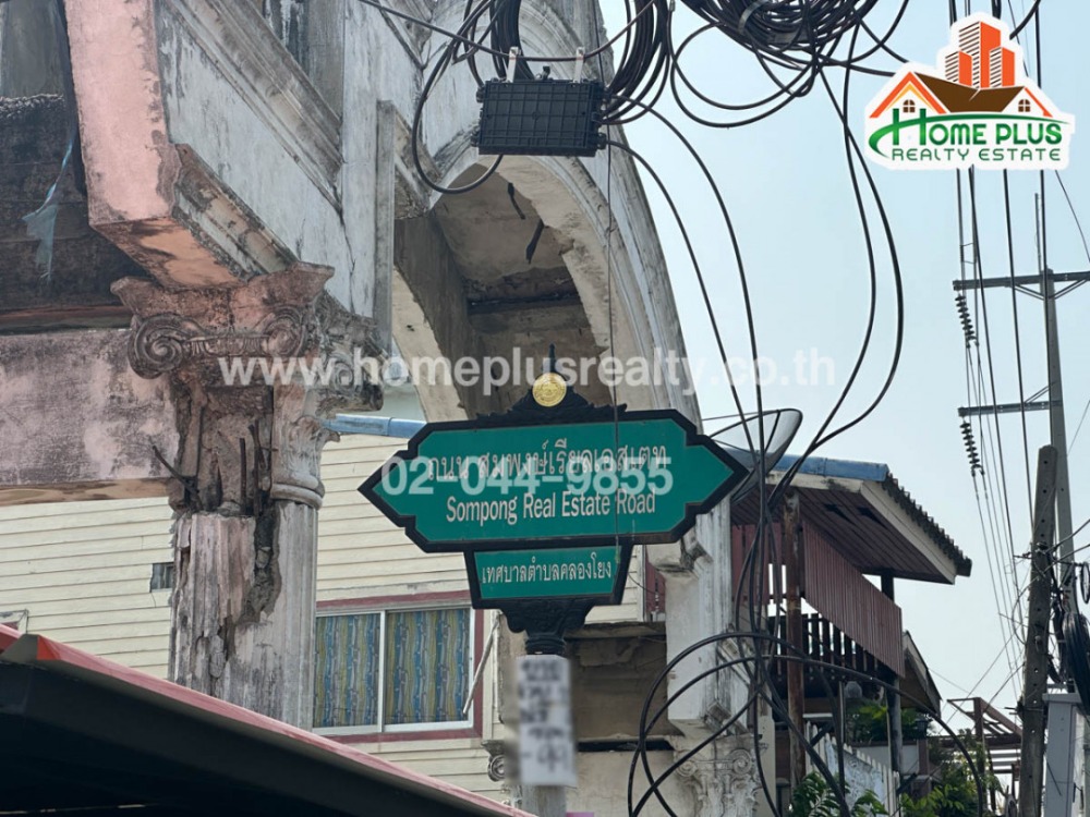 ที่ดินใกล้โรงเรียนบุณยศรีสวัสดิ์ นครปฐม (แปลงมุม) เนื้อที่ 1 ไร่ 36 ตารางวา – รูปที่ 3