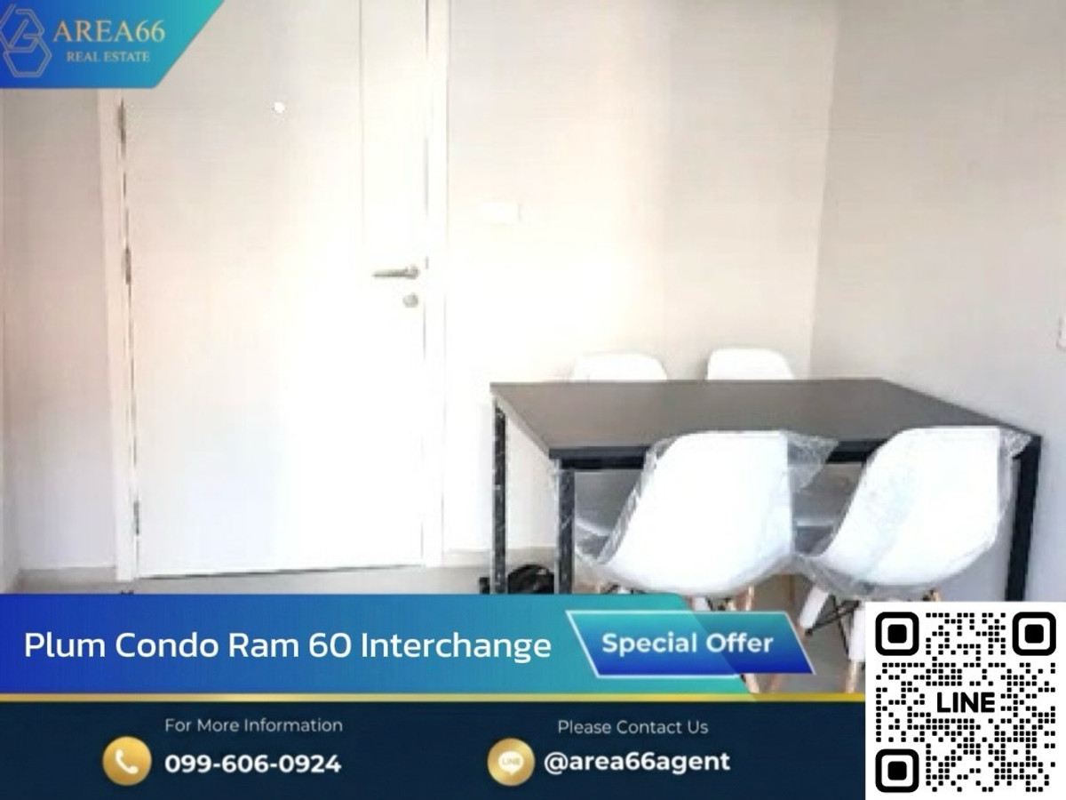 🔥 For sale!! Condo Plum condo Ramkhamhaeng 60 🔥 For sale!! Condo Plum condo Ramkhamhaeng 60