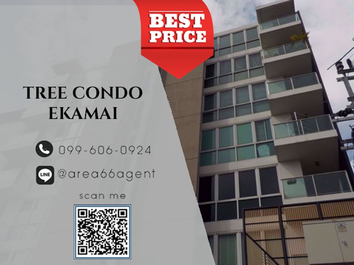 🔥 ขายด่วน!! คอนโด Tree condo Ekamai 🔥 ขายด่วน!! คอนโด Tree condo Ekamai