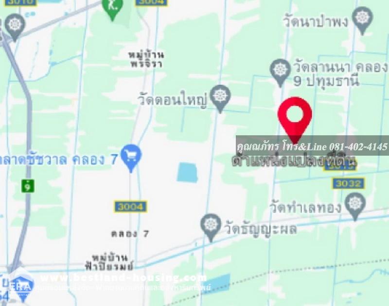 ขายที่ 80.3 ตารางวา ถมแล้ว หมู่บ้านบ้านสวนเก้าพัฒนา ลำลูกกาคลอง9 ขายถูกเท่าราคาประเมิน – รูปที่ 4