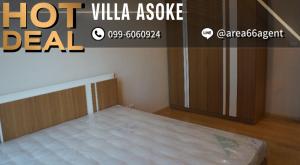 🔥 ขายด่วน!! คอนโด Villa Asoke