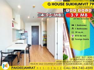 🅵🅾️🆁 🆂🅰️🅻🅴 𝗤 𝗛𝗼𝘂𝘀𝗲 𝗦𝘂𝗸𝗵𝘂𝗺𝘃𝗶𝘁 𝟳𝟵 | 1 ห้องนอน 1 ห้องน้ำ | ขนาด 30 ตร.ม. | 3,900,000 บาท |