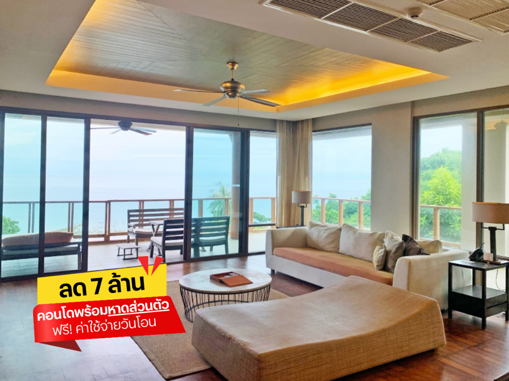 ชาซ่า รีสอร์ท แอนด์ เรสซิเด้นซ์เซส เกาะสมุย คอนโดหรู ใกล้หาดสวยของเกาะสมุย