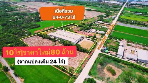 Sai Noi factory for sale, Nonthaburi, has 4 plants, ready for immediate production (TFP-60028)
