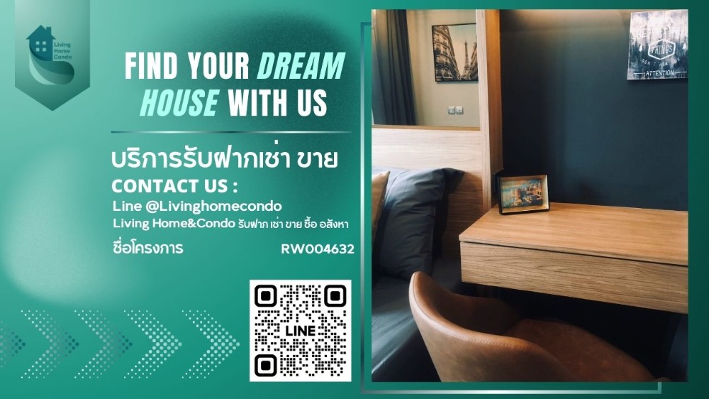 For Rent Life Ladprao LH-RW004632