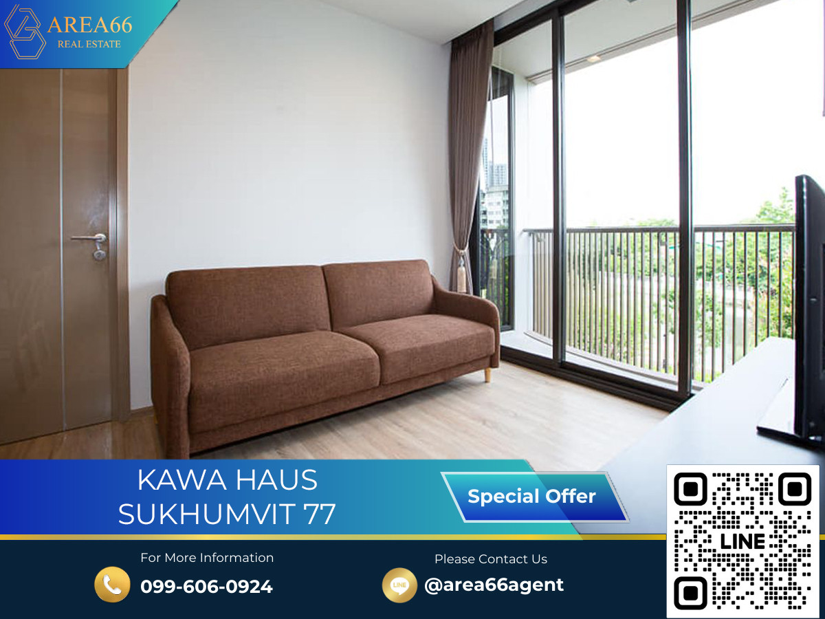🔥 ขายด่วน!! คอนโด KAWA HAUS