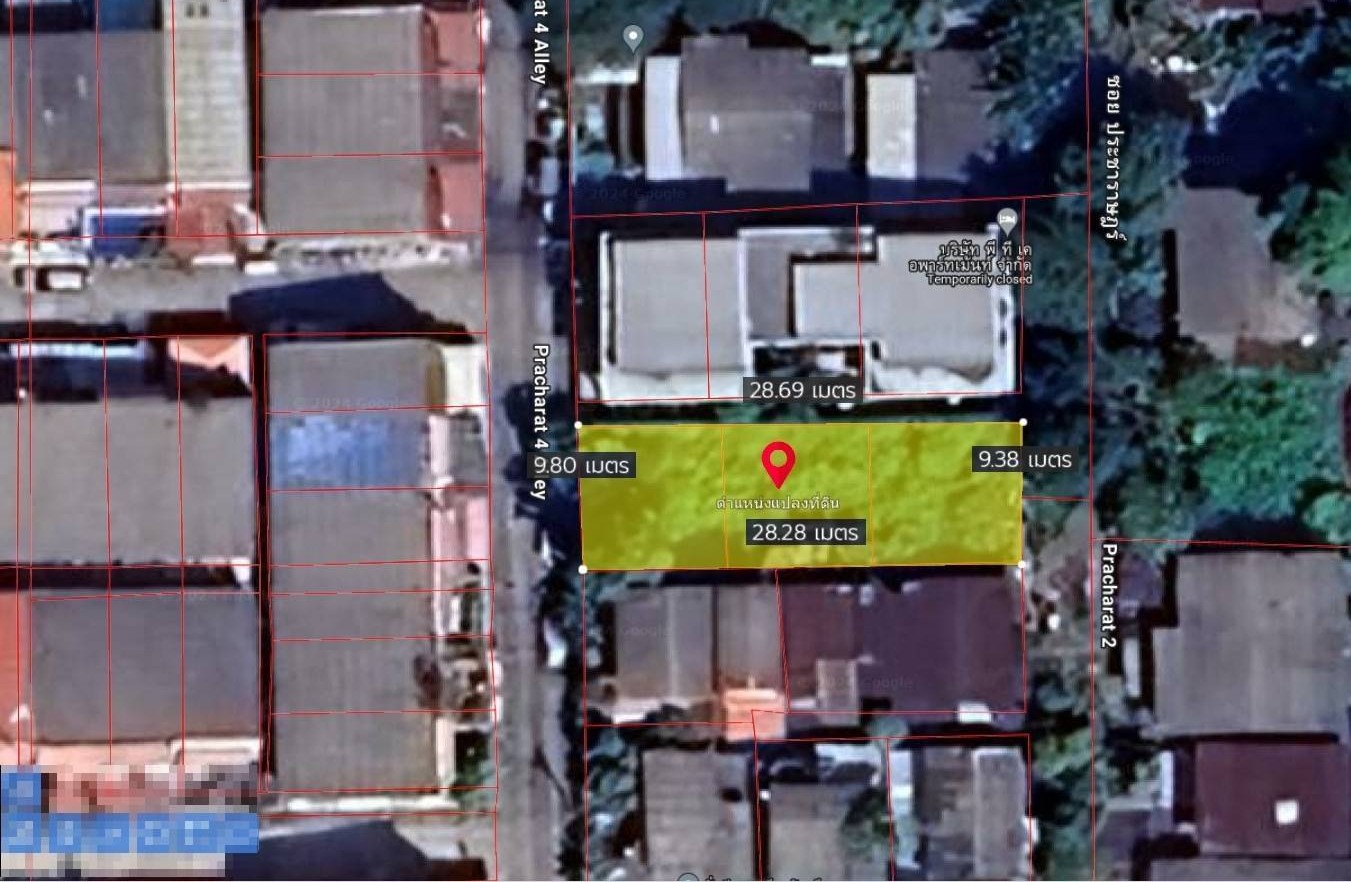 ขาย ที่ดิน 70.2 ตร.วา ซอยประชาราษฎร์ 4 นนทบุรี – รูปที่ 2