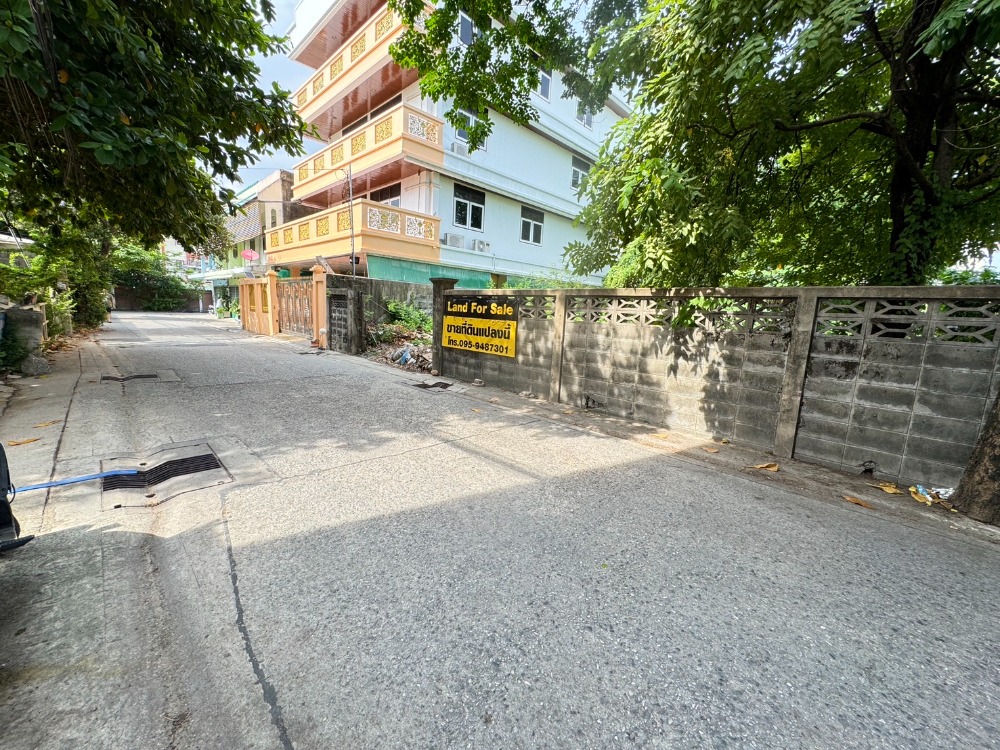 Land for sale (already filled) Soi Inthamara 22 behind the University of the Thai Chamber of Commerce Ref. A01240601 – รูปที่ 2