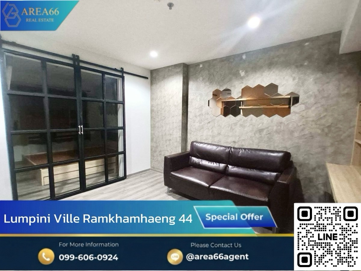 🔥 ขายด่วน คอนโด Lumpini Ville รามคำแหง44 🔥 ขายด่วน คอนโด Lumpini Ville รามคำแหง44