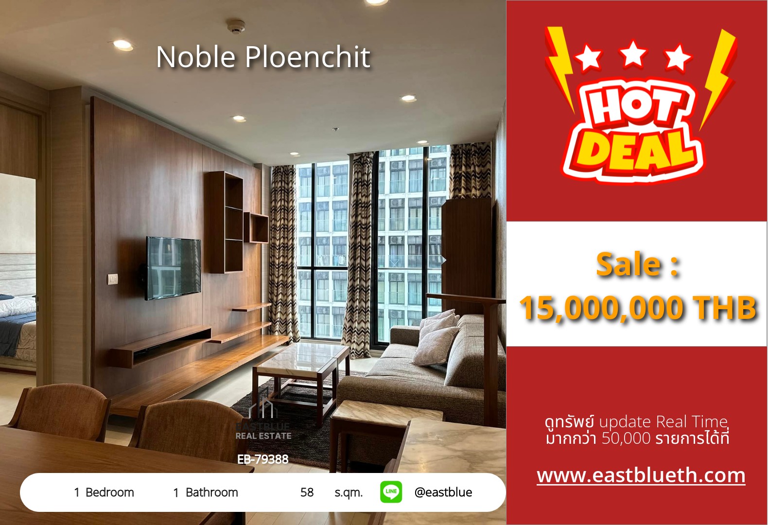 For Sale: Noble Ploenchit 1 Bed 58 sqm near BTS Phrom Phong 15M THB For Sale: Noble Ploenchit 1 Bed 58 sqm near BTS Phrom Phong 15M THB