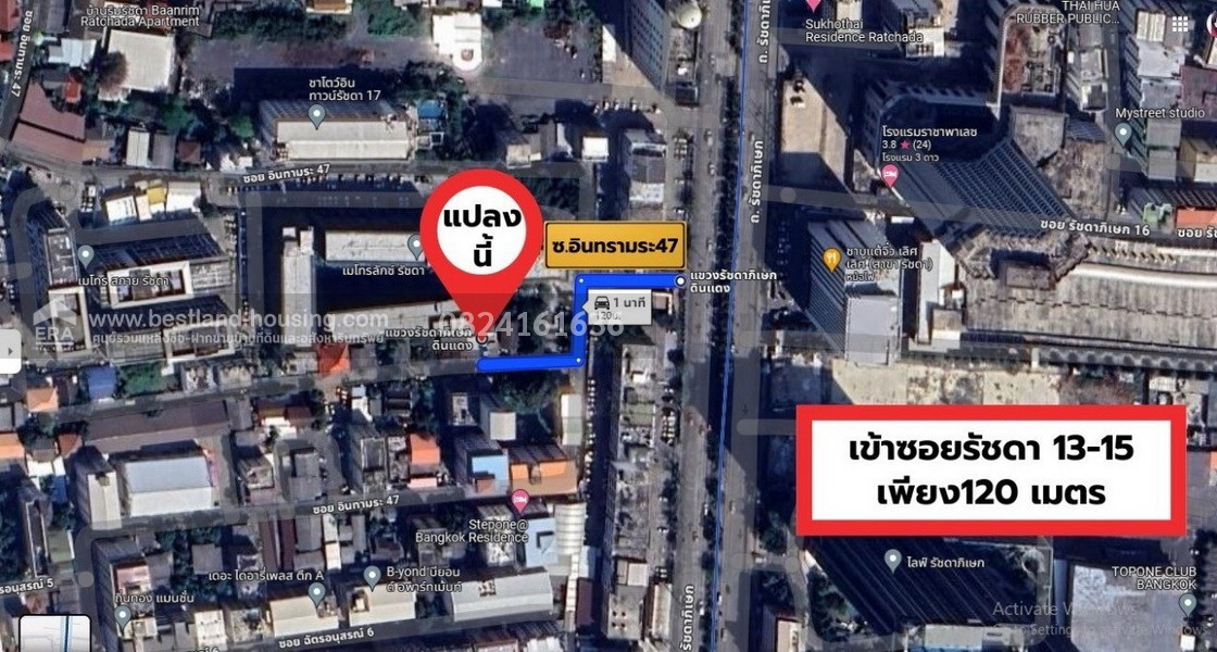 ขายที่ดินเปล่า ซอยอินทามระ 47 เนื้อที่ 69 ตร.วา หน้ากว้างลึกประมาณ 14x20 เมตร – รูปที่ 2