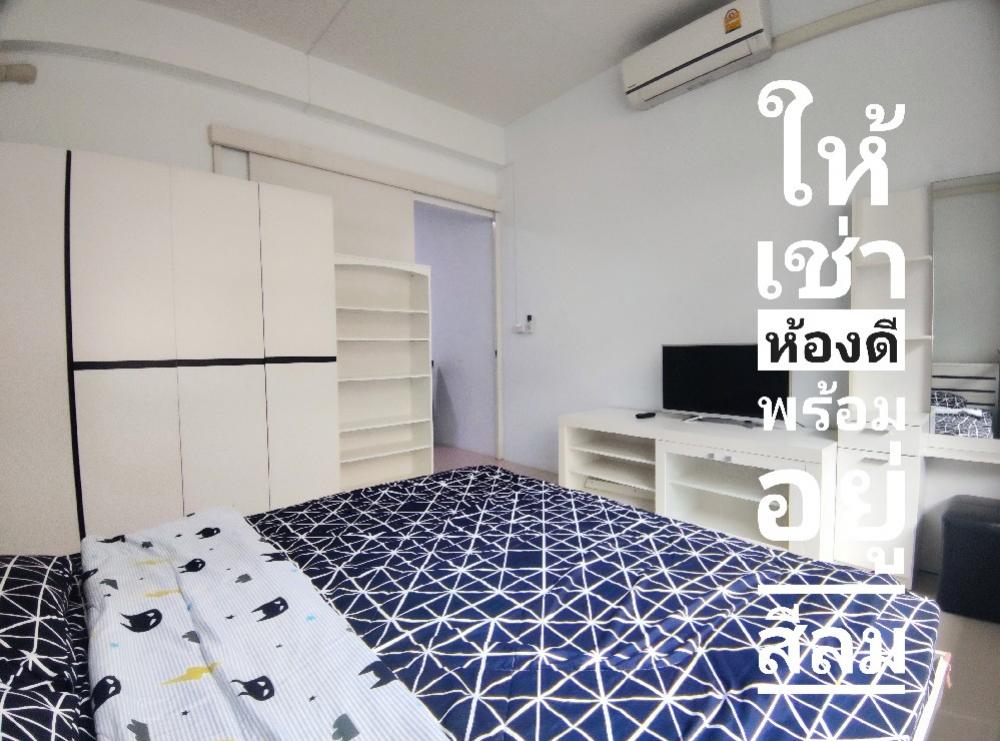 🍒ให้เช่าห้องพักใกล้ รถไฟฟ้าสะพานตากสิน , โรงพยาบาลเลิดสิน ใหญ่ เฟอร์ครบ  ได้