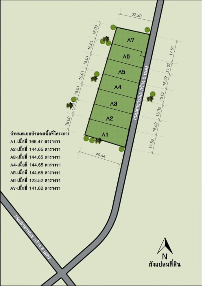 Land for sale, divided into 2 beautiful plots remaining, behind Si Khwa Rural Highway Development Market. Land for sale, divided into 2 beautiful plots remaining, behind Si Khwa Rural Highway Development Market.