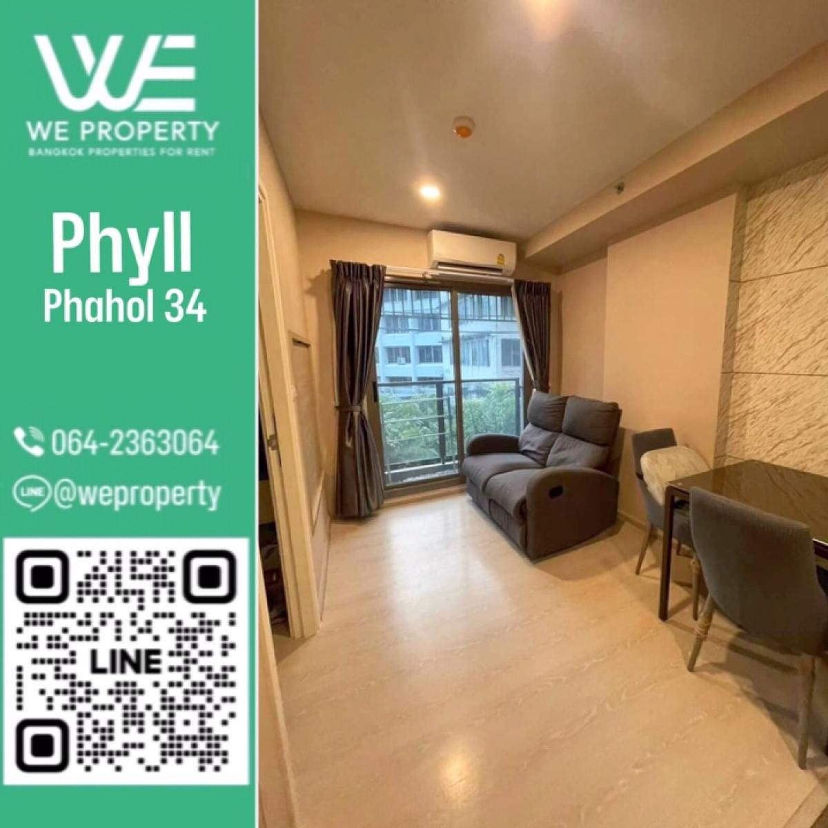 ห้องสวยเฟอร์ฯครบ⭐Phyll Phahol 34 (ฟีล พหล 34)