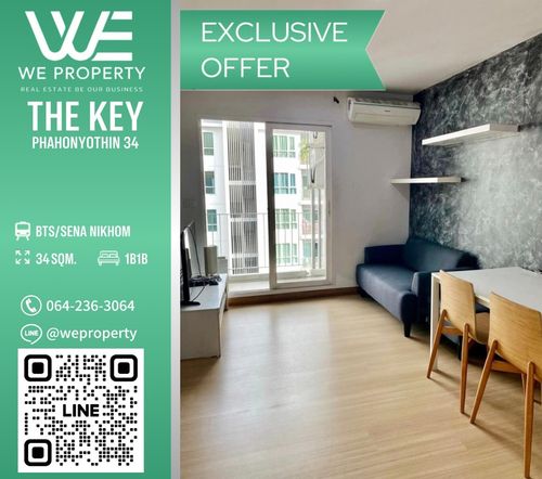 ห้องสวยวิวสระว่ายน้ำ เฟอร์ฯครบ⭐The Key Phahonyothin เดอะ คีย์ พหลโยธิน (พหลโยธิน 34)