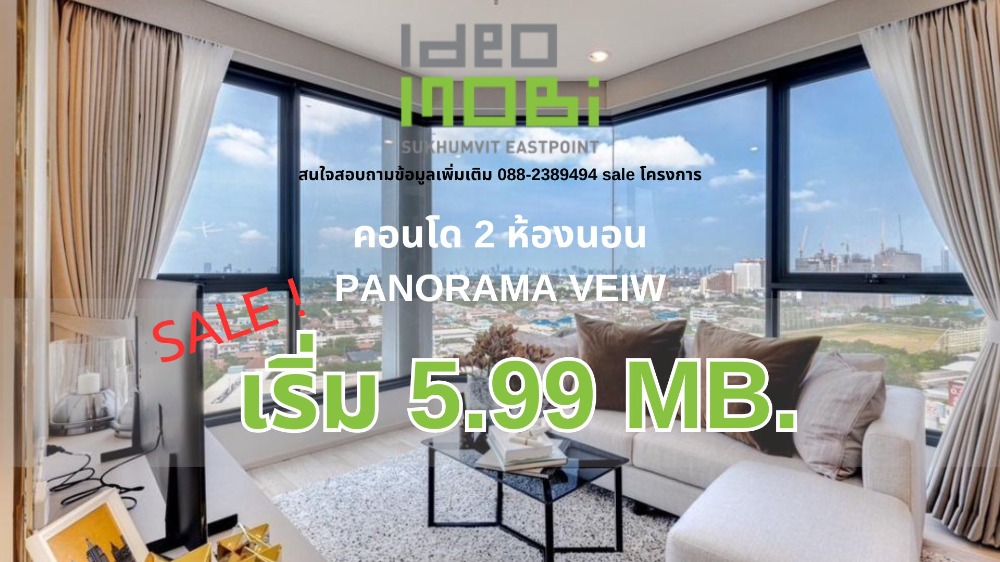 🐲✨Lost down payment, good price 🐲✨ Great view, 2 bedrooms, down payment 0, installments 21,xxx, wide front view, large common area, Sukhumvit location.