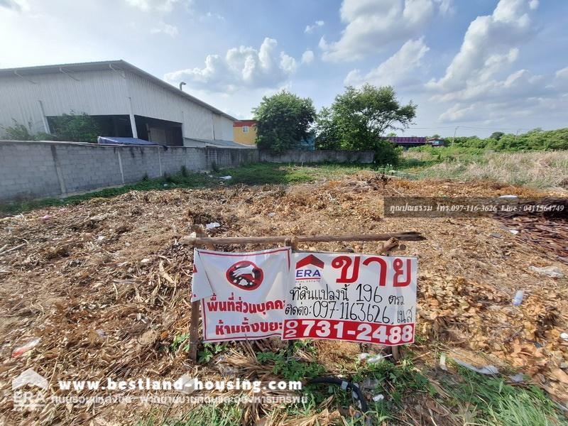 ขายที่ดินขนาด 196 ตรว. (784 ตรม.) ซ.พหลโยธิน48 แยก60 บนทำเลดี เดินทางสะดวกใกล้แนวรถไฟฟ้า BTS (สายสีเขียว) อยู่ใกล้กับสถานีพหลโยธิน59 และสถานีสายหยุด เดินทางสะดวก ☎️☎️**ติดต่อ : 097-1163626 (เนส) – รูปที่ 4