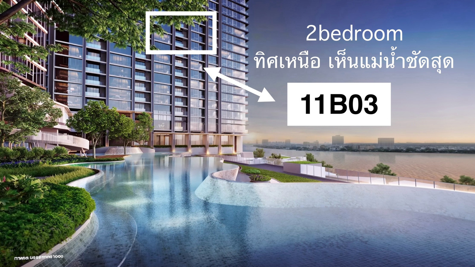 For sale: 1 bedroom, Building A, Room 06, 18th floor