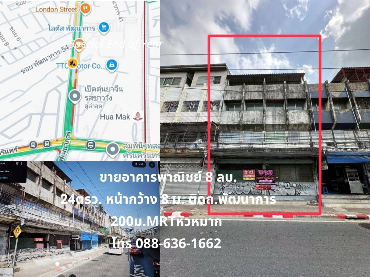 Commercial building for sale, 2 units, next to Phatthanakan Road, near the Yellow Line / Airport link. Commercial building for sale, 2 units, next to Phatthanakan Road, near the Yellow Line / Airport link.