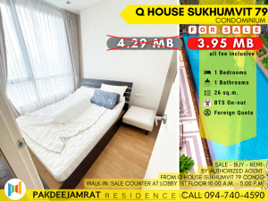 🅵🅾️🆁 🆂🅰️🅻🅴 𝗤 𝗛𝗼𝘂𝘀𝗲 𝗦𝘂𝗸𝗵𝘂𝗺𝘃𝗶𝘁 𝟳𝟵 | 1 ห้องนอน 1 ห้องน้ำ | ขนาด 26 ตร.ม. | 3,950,000 บาท |