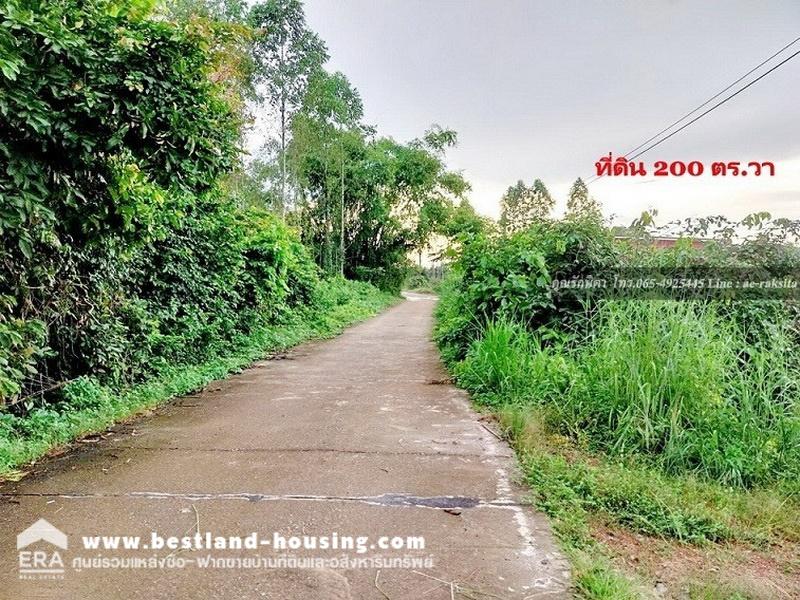 ขายที่ดิน 200 ตร.วา ใกล้ถนนสุวรรณศรใหม่ เพียง 150 เมตร 7แสน!!! ต.โนนห้อม อ.เมืองปราจีนบุรี เหมาะปลูกบ้าน ใกล้แหล่งท่องเที่ยวธรรมชาติมากมาย ขายที่ดิน 200 ตร.วา ใกล้ถนนสุวรรณศรใหม่ เพียง 150 เมตร 7แสน!!! ต.โนนห้อม อ.เมืองปราจีนบุรี เหมาะปลูกบ้าน ใกล้แหล่งท่องเที่ยวธรรมชาติมากมาย