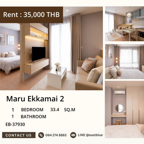05/10/2026, ขายด่วน! คอนโด Maru Ekkamai 2 ติด BTS เอกมัย 1 ห้องนอน 34 ตร.ม. เพียง 6.99 ลบ. 0642748883