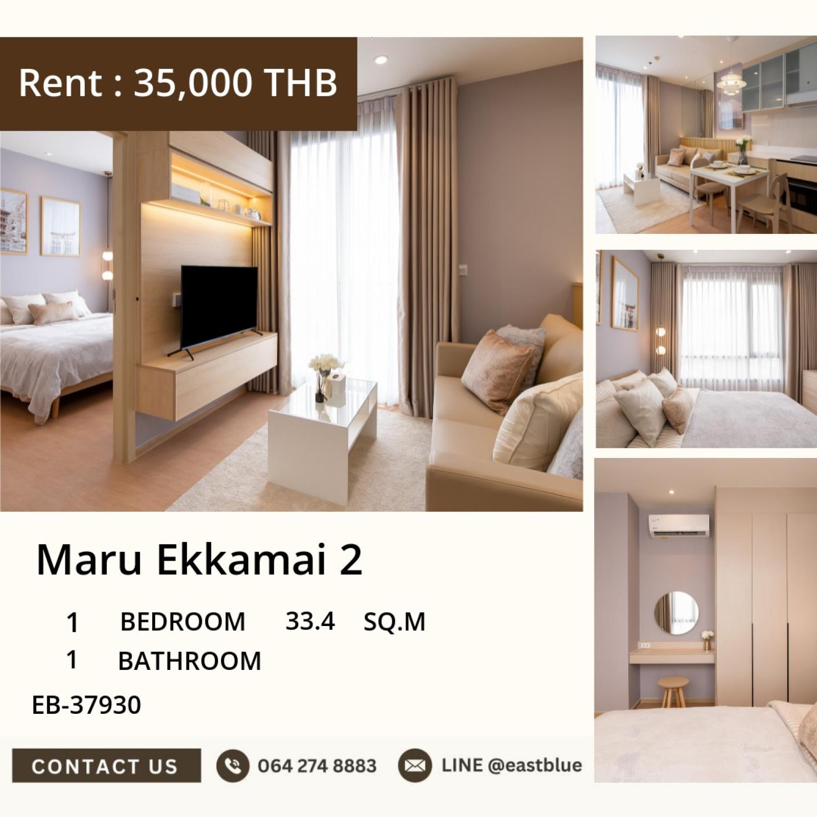 05/10/2026, For urgent sale! Maru Ekkamai 2 condo next to Ekkamai BTS, 1 bedroom, 34 sq.m. only 6.99 million THB. 0642748883 05/10/2026, For urgent sale! Maru Ekkamai 2 condo next to Ekkamai BTS, 1 bedroom, 34 sq.m. only 6.99 million THB. 0642748883