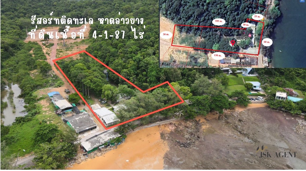 ขาย!!! รีสอร์ท 4-1-87 ไร่ ติดชายทะเล หาดอ่าวยาง  ห้องพัก 21 ห้อง ปรับปรุงใหม่