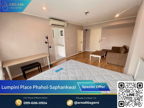 🔥ขายขาดทุน‼️ทำเลดีใกล้รถไฟฟ้าย่านสะพานควาย | Lumpini Place Phahol-Saphankhwai
