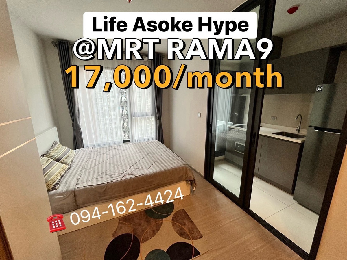 Life asoke hype @MRT Rama9 39th Floor 🔥RENT 16,500🔥 Call: 094-162-4424