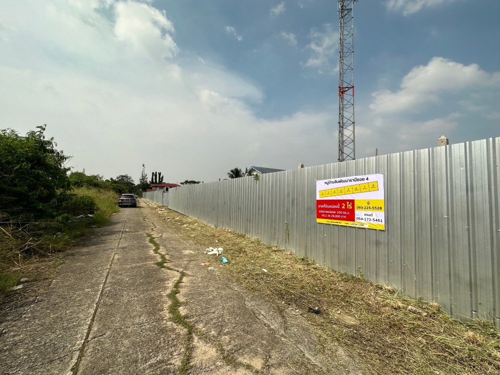 ขายด่วน!! ที่ดินแปลงละ 100 ตรว. ซอยสินพัฒนาธานี 4 ทวีวัฒนา ใกล้สนามหลวง 2 – รูปที่ 2