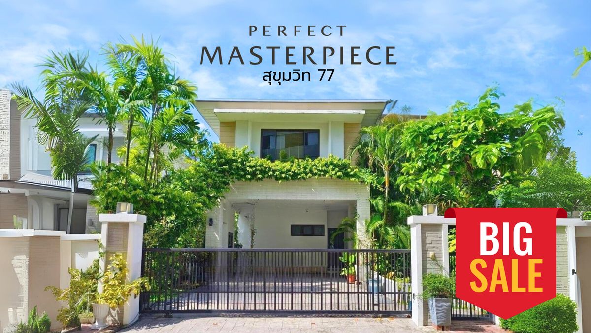 Single house for sale, back on the edge, not attached to other houses on 3 sides, north facing, 5 bedrooms, 5 bathrooms, Perfect Master Piece, Sukhumvit 77 (On Nut), next to Robinson, 10 minutes to the motorway and Suvar Single house for sale, back on the edge, not attached to other houses on 3 sides, north facing, 5 bedrooms, 5 bathrooms, Perfect Master Piece, Sukhumvit 77 (On Nut), next to Robinson, 10 minutes to the motorway and Suvar