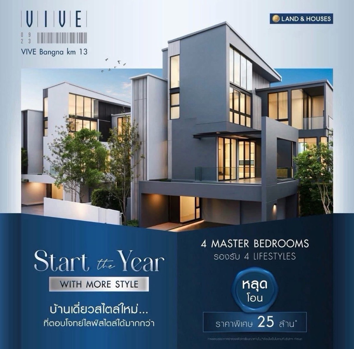 🏡 หลุดโอน ➡️ซื้อตรงโครงการ📲081-9118445(ฝ่ายขาย) 🏡 หลุดโอน ➡️ซื้อตรงโครงการ📲081-9118445(ฝ่ายขาย)
