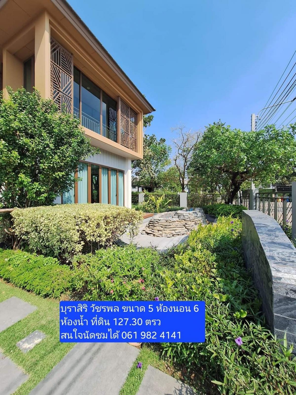 🔥Selling at a loss from the project price – รูปที่ 2