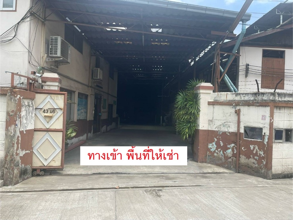 GD100-1 ให้เช่าพื้นที่ในโกดัง (เฉพาะส่วน)