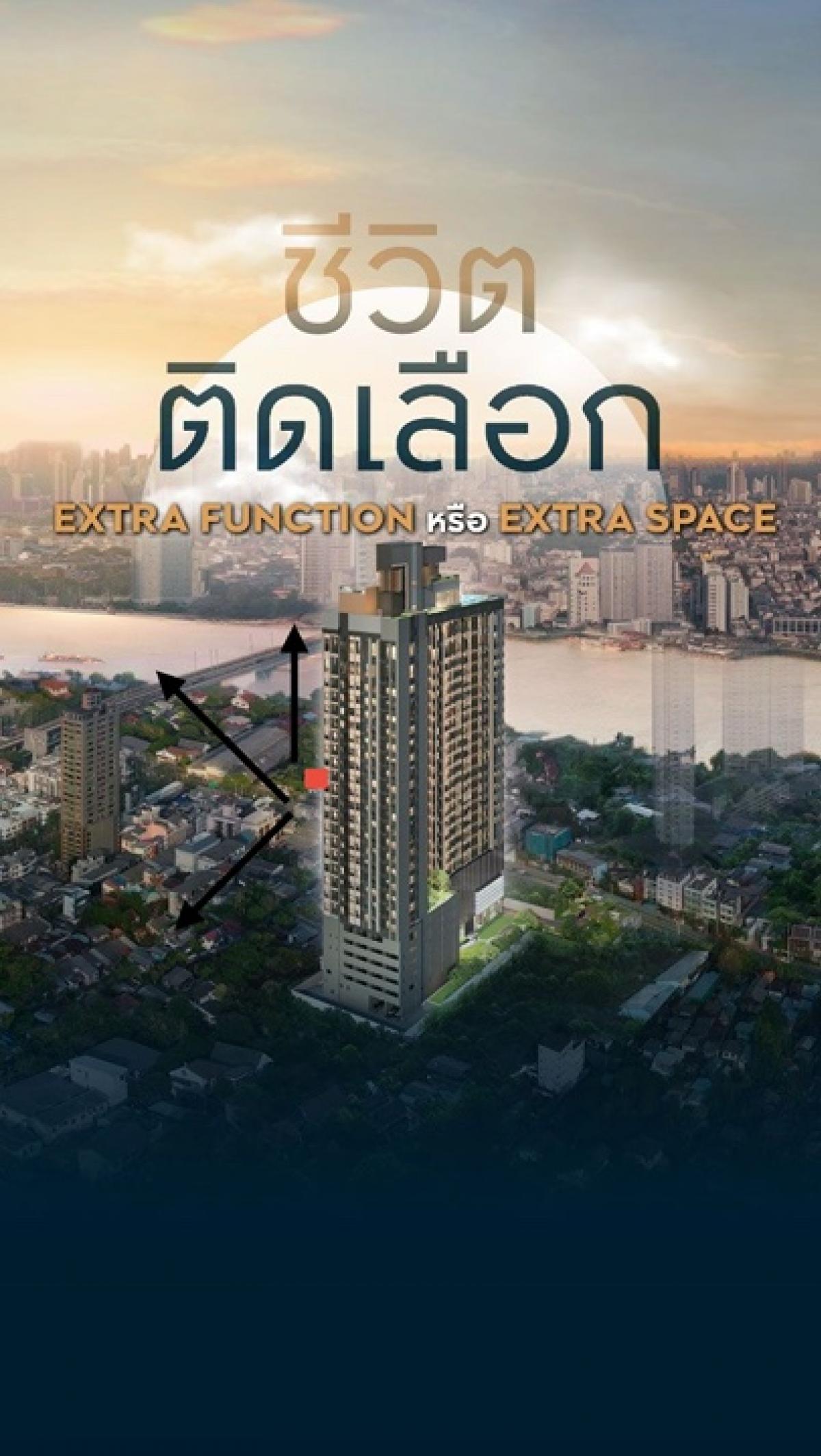 42 ตรม 2 นอน 2 จอดห้องมุม วิวทิศเหนือ และตะวันตก เห็นพลุ แม่น้ำ และวิวพระอาทิตย์ตกชั้นสูงเห็นแม่น้ำ 100% ชั้น 16 ขึ้นไปถึงเห็นแม่น้ำ เห็นพลุไอคอนสยาม 42 ตรม 2 นอน 2 จอดห้องมุม วิวทิศเหนือ และตะวันตก เห็นพลุ แม่น้ำ และวิวพระอาทิตย์ตกชั้นสูงเห็นแม่น้ำ 100% ชั้น 16 ขึ้นไปถึงเห็นแม่น้ำ เห็นพลุไอคอนสยาม