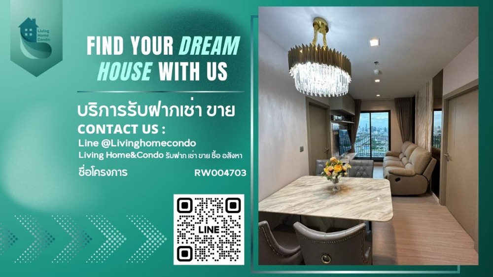 For Rent Life Asoke Rama9 LH-RW004703