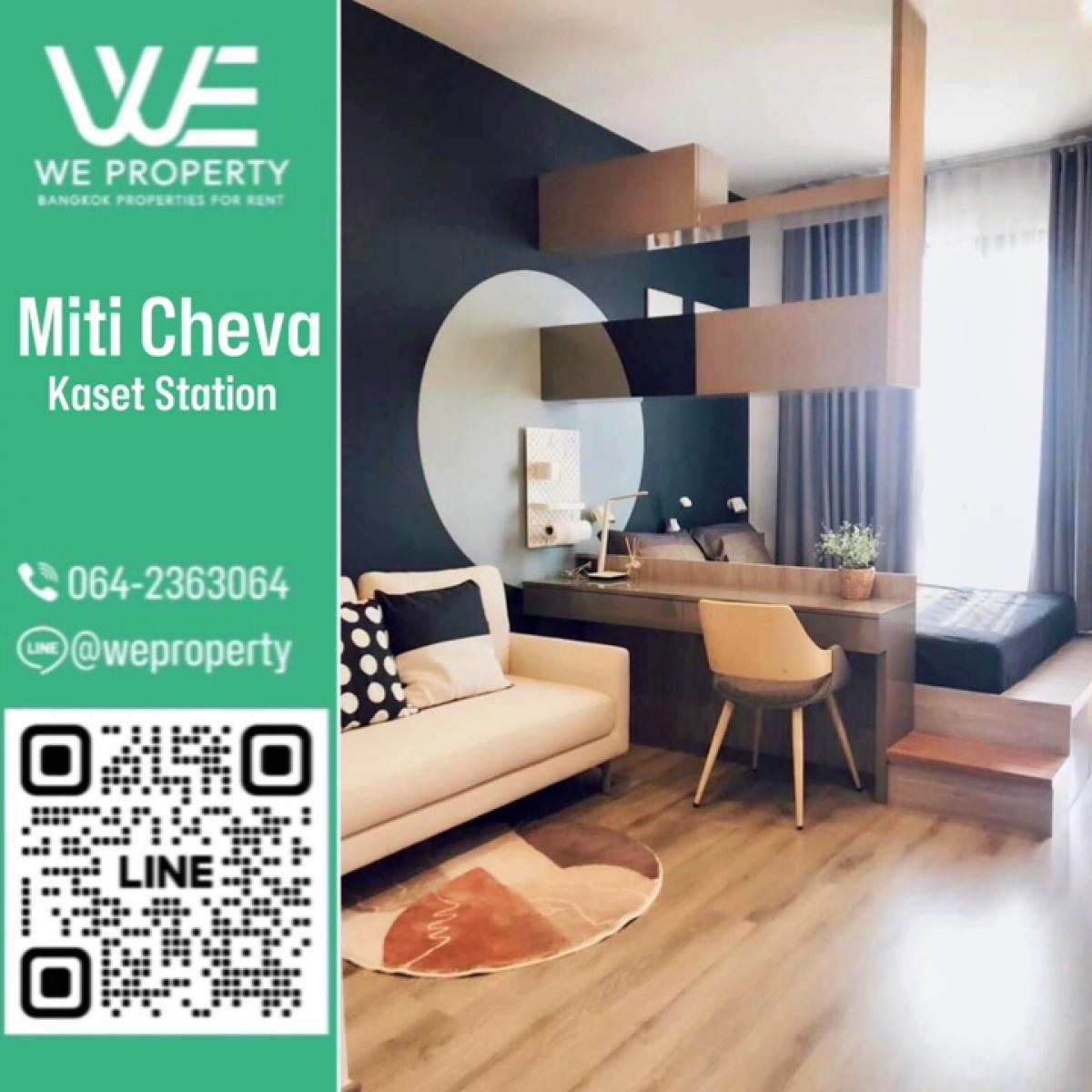 ห้องสวยเฟอร์ฯครบ⭐Miti Cheva Kaset Station (มิติ ชีวา เกษตร สเตชั่น)