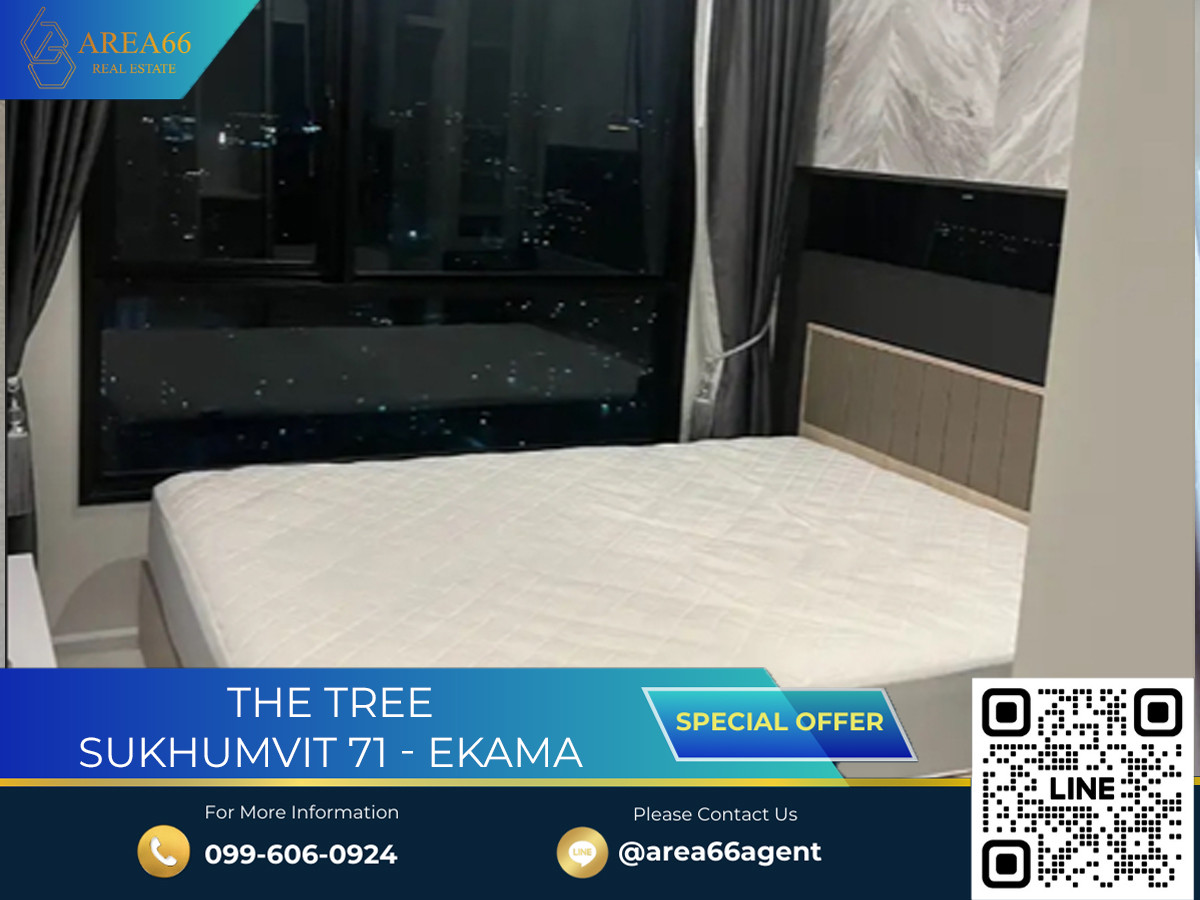 🔥 ขายด่วน!! คอนโด The Tree Sukhumvit 71-เอกมัย 🔥 ขายด่วน!! คอนโด The Tree Sukhumvit 71-เอกมัย