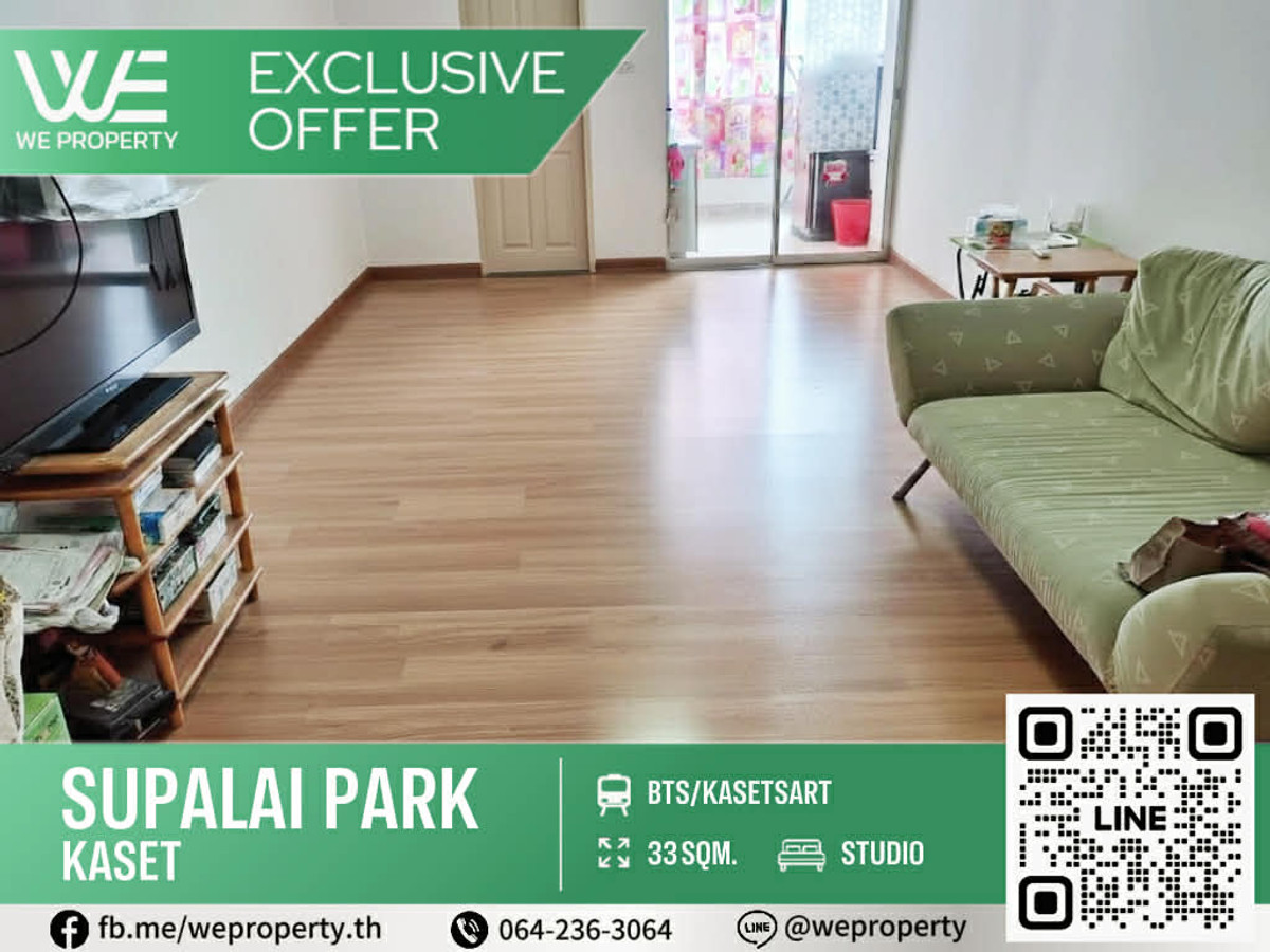 High floor, beautiful view⭐Supalai Park Kaset (Supalai Park Kaset)